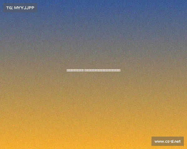 四姑娘山云间花径越野跑 四姑娘山越野跑巅峰挑战勇攀自然之巅年度盛事开启